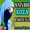 About Mai Bhi Roza Rakhunga Song